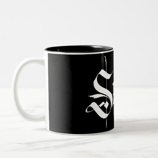 Sober Calligraphy Coffee Mok (Links)