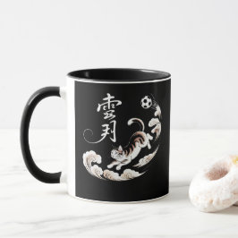 Soccer Cat Calligraphy Mug - Perfect Gift for Cat  Mok