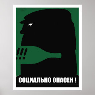 Sociaal gevaarlijk, Sovjet anti-alcoholisme vintag Poster
