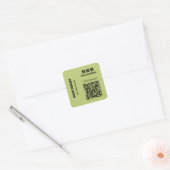 Social Media QR Code Groen Vierkante Sticker (Envelop)