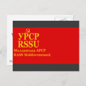 Socialistische Republiek Moldavië, autonome Sovjet Briefkaart (Voorkant / Achterkant)