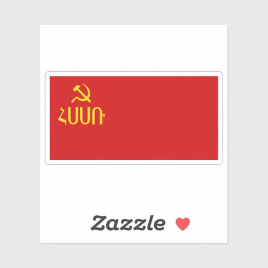 Socialistische Sovjetrepubliek Armenië (1940-1952) Sticker (Vel)