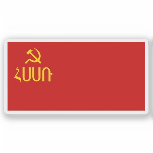 Socialistische Sovjetrepubliek Armenië (1940-1952) Sticker (Voorkant)
