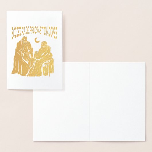 Sociedad de procrastinadores folie kaarten (Display)