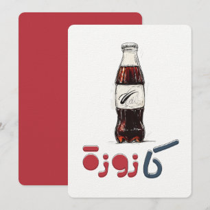 Soda, Pop, Fizz en Old-School Sips - صودا كازو ز ة Kaart