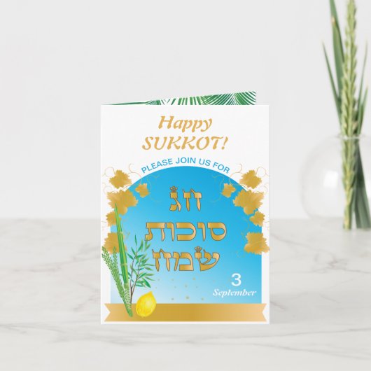 Soekot Feest Partij Soekkah Lulav & Etrog (Voorkant)