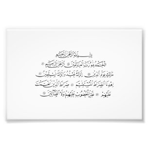 Soera Al Fatiha Islamitische kalligrafie Koran K Foto Afdruk
