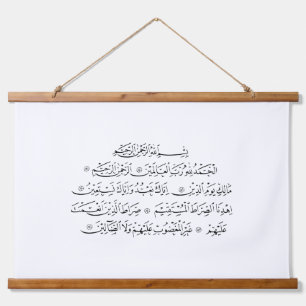 Soera Al Fatiha Islamitische kalligrafie Koran K Hangend Wandkleed
