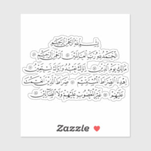 Soera Al Fatiha Islamitische kalligrafie Koran K Sticker