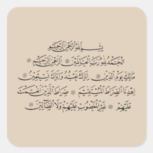 Soera Al Fatiha Islamitische kalligrafie Koran K Vierkante Sticker