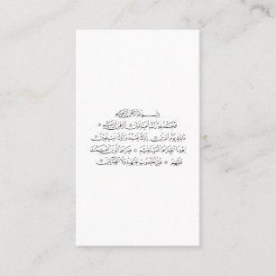 Soera Al Fatiha Islamitische kalligrafie Koran K Visitekaartje