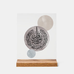 Soera An-Nas Islamitische Arabische kalligrafie – Acryl Bord