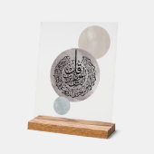 Soera An-Nas Islamitische Arabische kalligrafie –  Acryl Bord (Hoek)