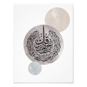 Soera An-Nas Islamitische Arabische kalligrafie – Foto Afdruk