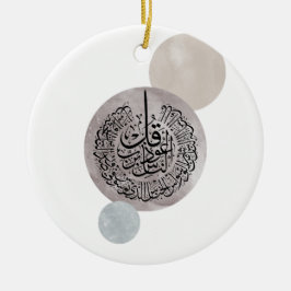 Soera An-Nas Islamitische Arabische kalligrafie –  Keramisch Ornament