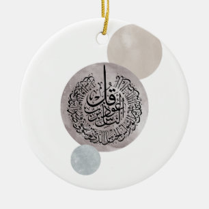 Soera An-Nas Islamitische Arabische kalligrafie – Keramisch Ornament