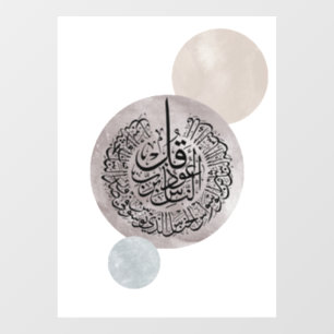 Soera An-Nas Islamitische Arabische kalligrafie – Raamsticker