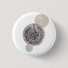 Soera An-Nas Islamitische Arabische kalligrafie –  Ronde Button 3,2 Cm