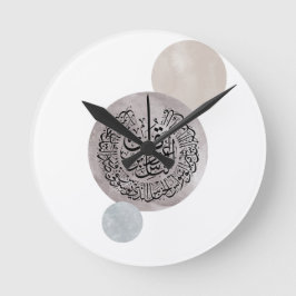 Soera An-Nas Islamitische Arabische kalligrafie –  Ronde Klok