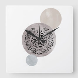 Soera An-Nas Islamitische Arabische kalligrafie –  Vierkante Klok