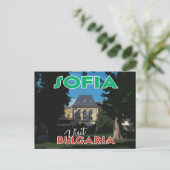Sofia, bezoek Bulgarije Briefkaart (Staand voorkant)
