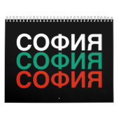 SOFIA Bulgaarse vlag Kalender (Hoes)