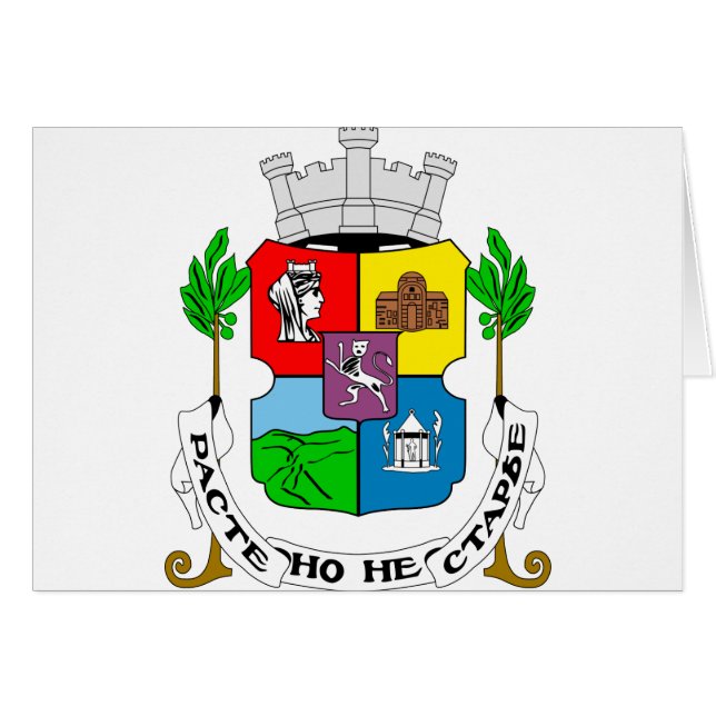 Sofia, Bulgarije (Voorkant Horizontaal)