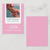 Soft and stylish discount card kortingskaartje (Voorkant / Achterkant)