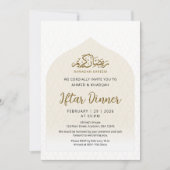 Soft Beige Patterned Arch Ramadan Iftar Invitation Kaart (Voorkant)