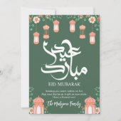 Soft Floral Garden & Peach Lanterns Eid Mubarak Feestdagenkaart (Voorkant)