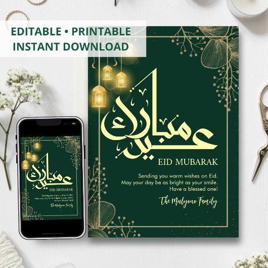 Soft Pastel Grey and Gold Floral Eid Mubarak Card Feestdagenkaart