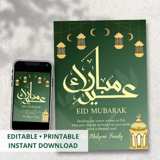 Soft Sage Green Lantern & Leaves Eid Mubarak Feestdagenkaart