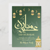 Soft Sage Green Lantern & Leaves Eid Mubarak Feestdagenkaart (Voorkant)