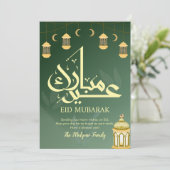Soft Sage Green Lantern & Leaves Eid Mubarak Feestdagenkaart (Staand voorkant)