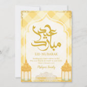 Soft Yellow Eid Mubarak Card with Islamic Arch Feestdagenkaart (Voorkant)