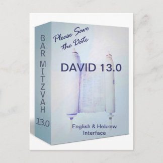 Software Release Bar Mitzvah Briefkaart