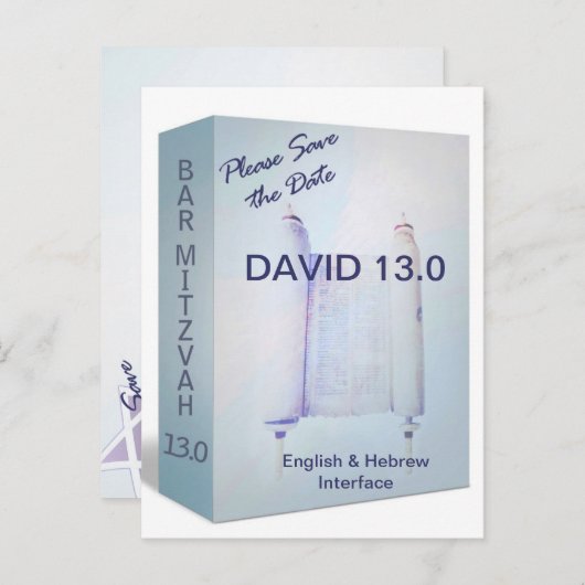 Software Release Bar Mitzvah Briefkaart (Voorkant / Achterkant)