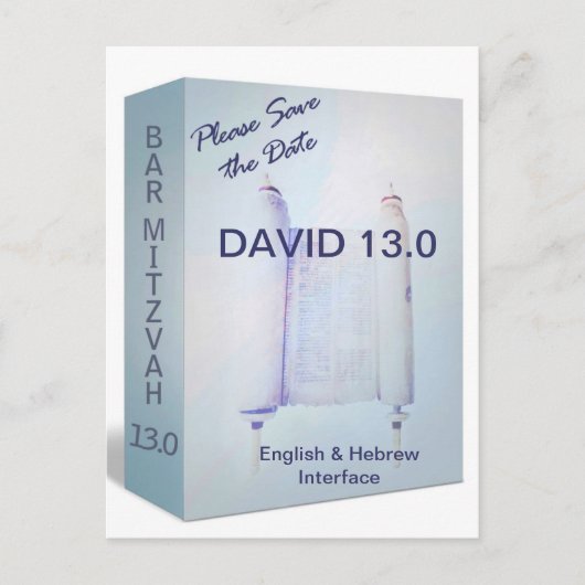 Software Release Bar Mitzvah Briefkaart (Voorkant)