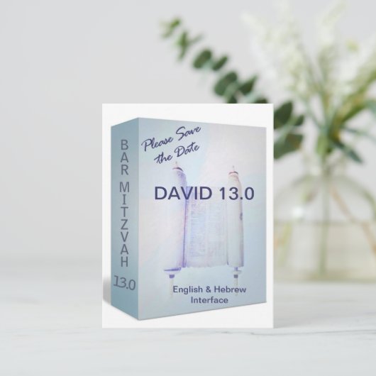 Software Release Bar Mitzvah Briefkaart (Staand voorkant)