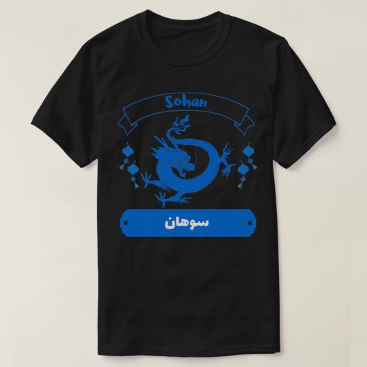 Sohan Arabe Prnom 1 T-shirt (Design voorkant)