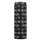 🇰 🇷 SOJU 소 燒 酒 Koreaanse rijstspieren Aangepaste Thermosbeker (Achterkant)