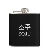 🇰 🇷 SOJU 소 de Koreaanse tekst over traditionele Heupfles (Voorkant)