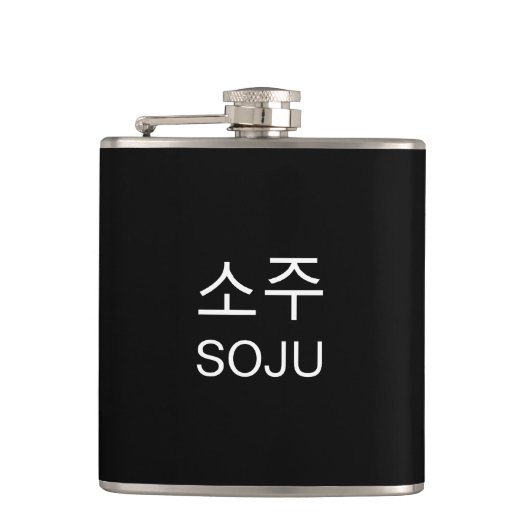 🇰 🇷 SOJU 소 de Koreaanse tekst over traditionele  Heupfles (Voorkant)