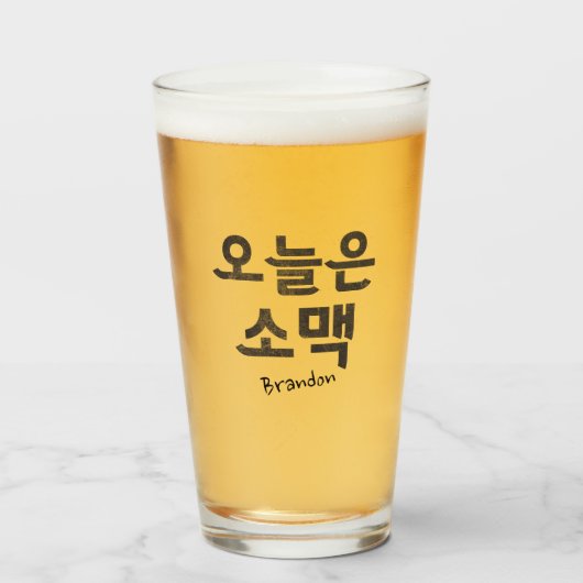 Soju en Beer 소 맥 Glas (Voorkant gevuld)