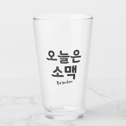 Soju en Beer 소 맥 Glas (Voorkant)