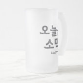 Soju en Beer 소 맥 Matglas Bierpul (Voorkant rechts)