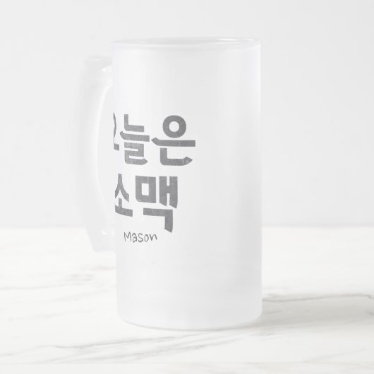 Soju en Beer 소 맥 Matglas Bierpul (Voorkant links)