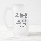 Soju en Beer 소 맥 Matglas Bierpul (Links)