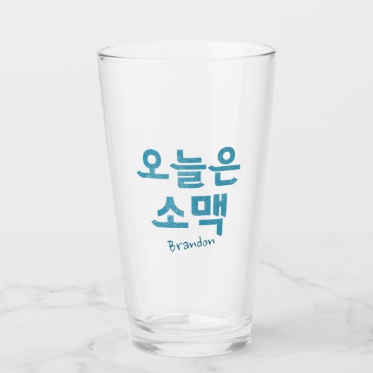 Soju en Beer 소 Glass Glas (Voorkant)