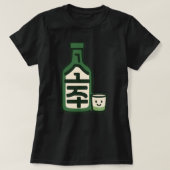 Soju - gecentreerd t-shirt (Design voorkant)